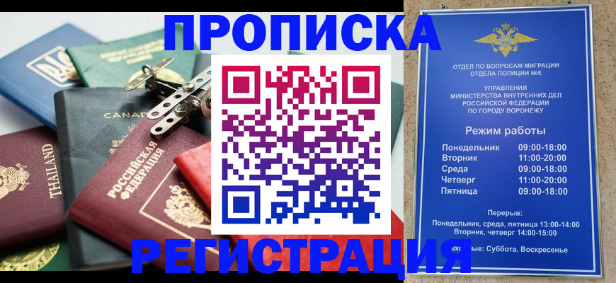 форма 3 в Черепаново